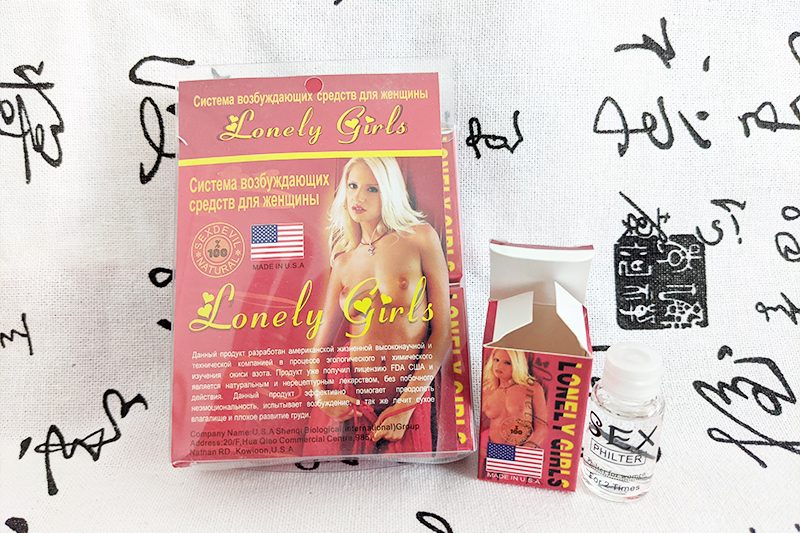 孤獨女孩LONELY GIRLS